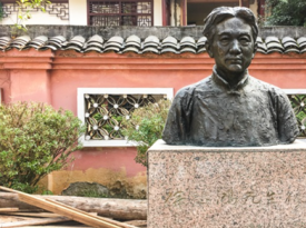 The Former Residence of Xu Beihong