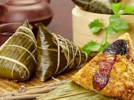 Guilin Zongzi Rice Dumplings