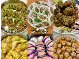 Guilin Pingle Eighteen Stuffed Dishes