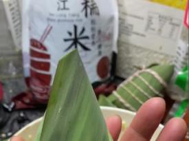 Guilin Triangular Zongzi