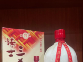 Guilin Sanhua Wine